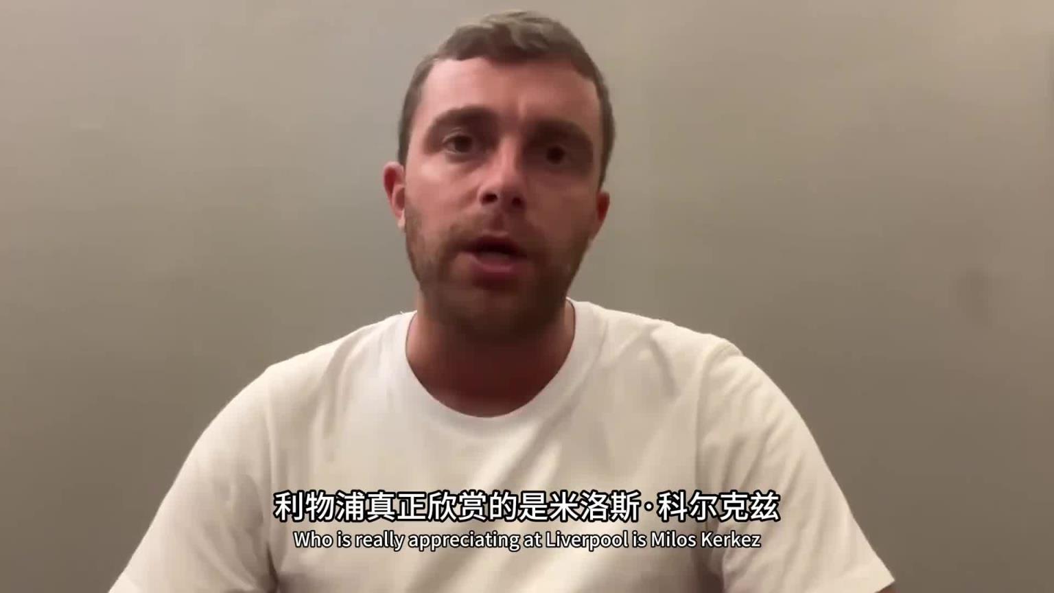 這是真挖到石油了！羅馬諾：利物浦幕后多線操作