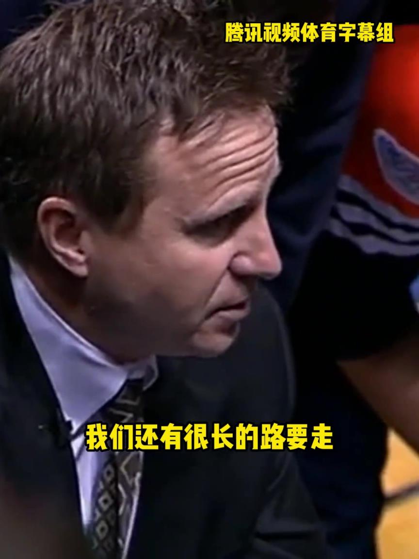 12年雷霆三少總決賽被淘汰，主教練在最后一個(gè)暫停對全隊(duì)說。。