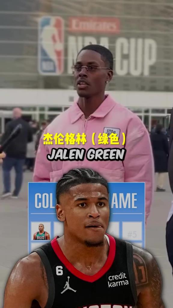 格林瘋狂上榜！美國街訪：你知道NBA名字帶顏色的球員嗎？